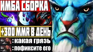 ЛУЧШАЯ СБОРКА НА ПЛА В ИГРЕ! — Как играть на Фантом Лансер Дота 2 | Гайд на Phantom Lancer Dota 2
