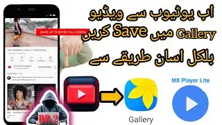 How to download youtube video in gallery|| Youtube ki video gallery me save karneka asan tarika