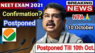 NEET 2021 Postponed🔥 | NEET 2021 Latest News Today | NEET 2021 Latest Update | NEET 2021 News | neet