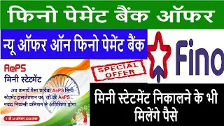 fino payment bank | fino payment bank csp| fino payment bank merchant | fino payment bank commission