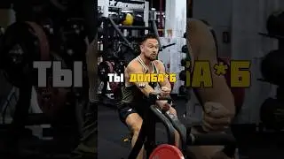 ❌Как накачать спину? - Тяга по одной руке