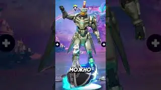 ЭТИ скины НЕНАВИДЯТ в фортнайт #фортнайт #fortnite