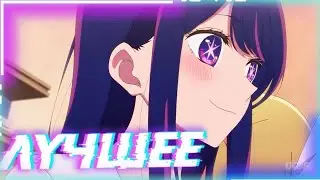 Смешные приколы из аниме  | COUB | AMV | ЭДИТ | Музыка . anime koub's 