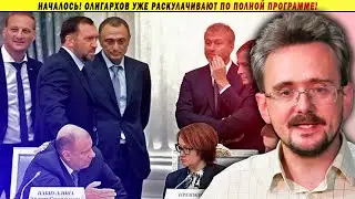 Сажать придётся абсолютно всех! Конец СВО, Олигархи, Мир Панрегионов. Андрей Школьников
