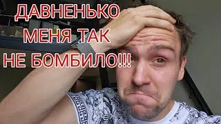 Жесточайшая бомбежка на всех и вся !!! МОЖНО ЛИ СООБЩИТЬ ЕСЛИ ПОЯВИТСЯ НУЖНЫЙ ТЕЛ!? НЕТ !!!!!!!!!!!!