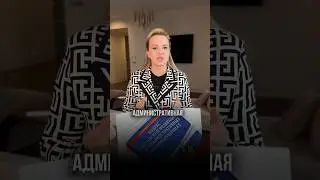 За Поддельные Коды Маркировки Штраф До 300.000 р И Лишение Свободы Сроком До 6 Лет 