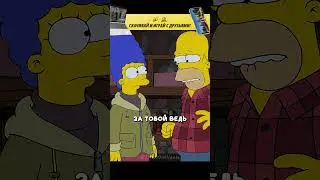 | Симпсоны | #shorts #симпсоны #simpsons #мультик