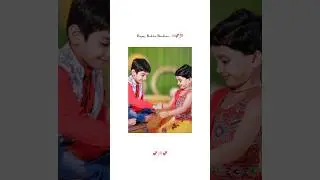 raksha bandhan status, raksha bandhan,raksha bandhan whatsapp status, raksha bandhan video,