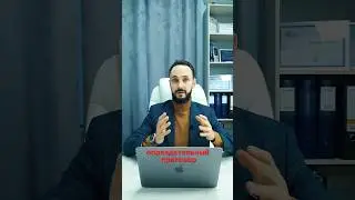 Как увеличить шансы на оправдание⁉️ #shotrs #адвокат #суд #интересно #приговор