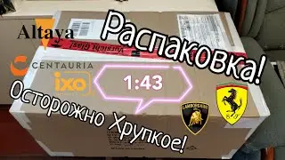 Осторожно Хрупкое! посылка пришла за 7 дней 😮 распаковка