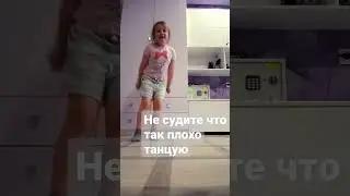 я свалилась с ног😵