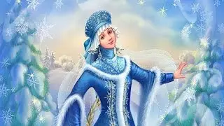 СНЕГУРОЧКА | snow maiden | Русская народная сказка |аудио сказка|Аудиосказки|Сказки|  Сказки на ночь