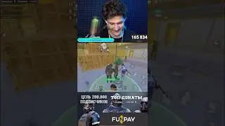 ЭТОТ ШТУРМ БЫЛ СЛИШКОМ ЖАДНЫМ #pubgmobile #pubg #metroroyale #метророяль