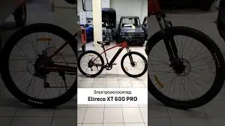 Электровелосипед Eltreco XT 600 PRO - новинка 2024 года!