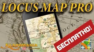 LOCUS MAP PRO! KLADOMANIA