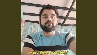 Mere Bol Meri Jubani