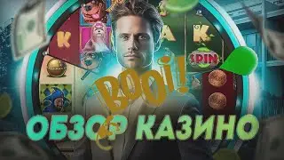 Буй казино 💥 Бонусы при регистрации в казино 🎰 Онлайн казино Буй ✨ Обзор онлайн казино Буй