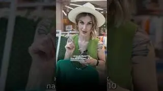 3 секрета как одеваться чтобы моложе выглядеть 🤯