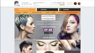 МОЖНО ВСЕ И СРАЗУ