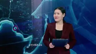 В ТувГУ отпразднуют День преподавателя высшей школы.