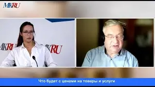 Экономист объяснил причины подорожания курицы и топлива в России
