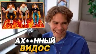 NIX СМОТРИТ ВИДЕО ИЛЬИ EXILE Слабое Звено! Ответь на Вопрос и Упади с ВЫШКИ! СО СВОИМ УЧАСТИЕМ