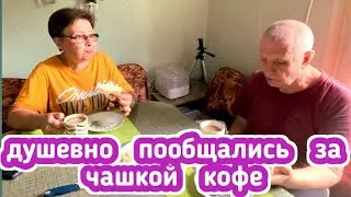 Душевный разговор под кофе с шарлоткой, клумбу прополола, муж пилит доски, про льняное масло