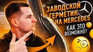 Переделываем косяки за заводом. Перекладываем герметик по своему, потому что этот никуда не годится.