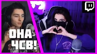 ЮРАНУС СМОТРИТ "[Б***КИЙ TWITCH]-Tenderlybae/Тендерлибае" (Юранус о Tenderlybae)