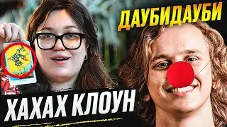 СКАНДАЛ С ГУНИНОЙ: ДУРАЧЬО КЛОУН?! БЕТБУМ ПОПАДУТ НА ИНТ! - Новости доты @DotaNews