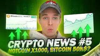 ХАЙПОВЫЙ NOTCOIN даст Х1000, BITCOIN 50.000$? - Crypto News #5