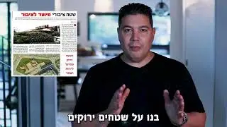 הסיפור של דודי סלמה מנתניה. הפקת סרטונים לבחירות ברשויות המקומיות