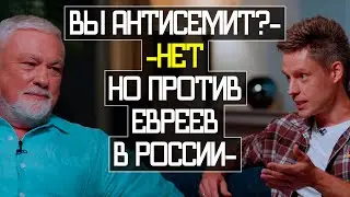 вДудь УНИЧТОЖИЛ Цыгановых Одним ОТВЕТОМ - вДудь и Цыгановы