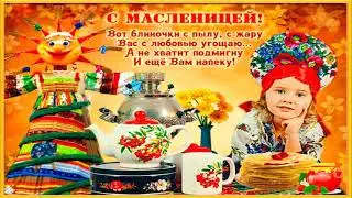 Ой, блины мои, блины!