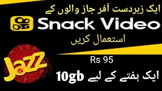 Jazz snack video weekly net package 2023 ||snack video jazz weekly  net package||Technical Mengal