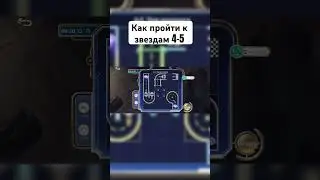 Как пройти «К звездам» 4-5 на S mobile legends