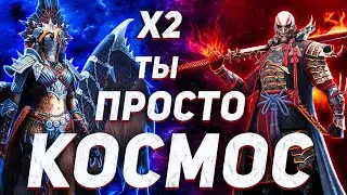 800+ древних осколков! Raid Shadow Legends Открытие осколков. ДОСТАЕМ ТОП ЛЕГ! Шок контент!