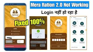 mera ration 2.0 app not working | mera ration 2.0 login nahin ho raha hai | mera ration 2.0 not open