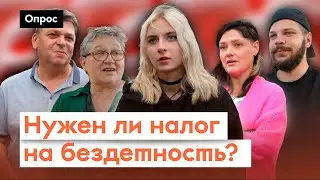 Сколько детей должно быть в российской семье? // Опрос 7x7 в регионах