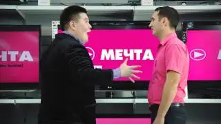 Телевизор LG 42LM340T в сети магазинов 