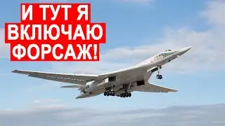 7 минут назад! Полет российских Ту 160 вблизи Флориды поставил в тупик военных США