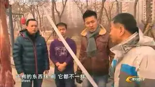 CCTV4 