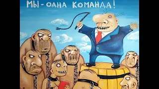 Выбор у красной черты: НАРОД или ньюБАРЕ ?