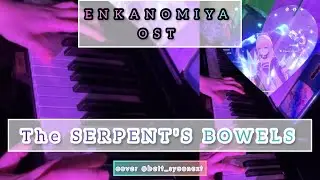 「原神」Enkanomiya OST - The Serpent's Bowels Piano Cover 