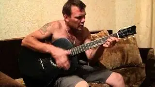 Моя милая мама ( под гитару ) охуенно  спел!!!