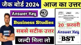 20 February Answer Key Business Studies Class 12| Jac Board Class 12 BST Answer Key 2024