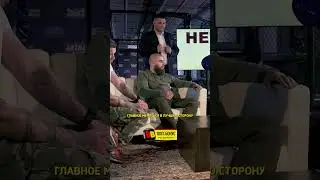 Лев Против - 