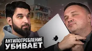 АНТИПОТРЕБЛЕНИЕ — ЗЛО 21 ВЕКА! Сергей Смирнов о вреде финансовых ограничений...