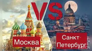 Moscow vs Saint Petersburg - Понятный русский podcast for A1 level. Russian comparative adjectives