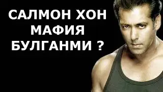 САЛМОН ХОН ХАЁТИ ВА ИЖОДИ.